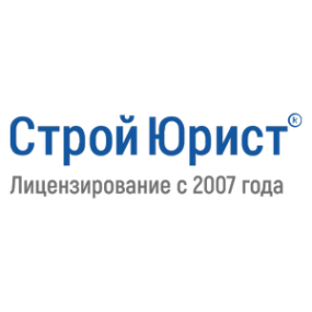 Логотип компании СтройЮрист Ишим